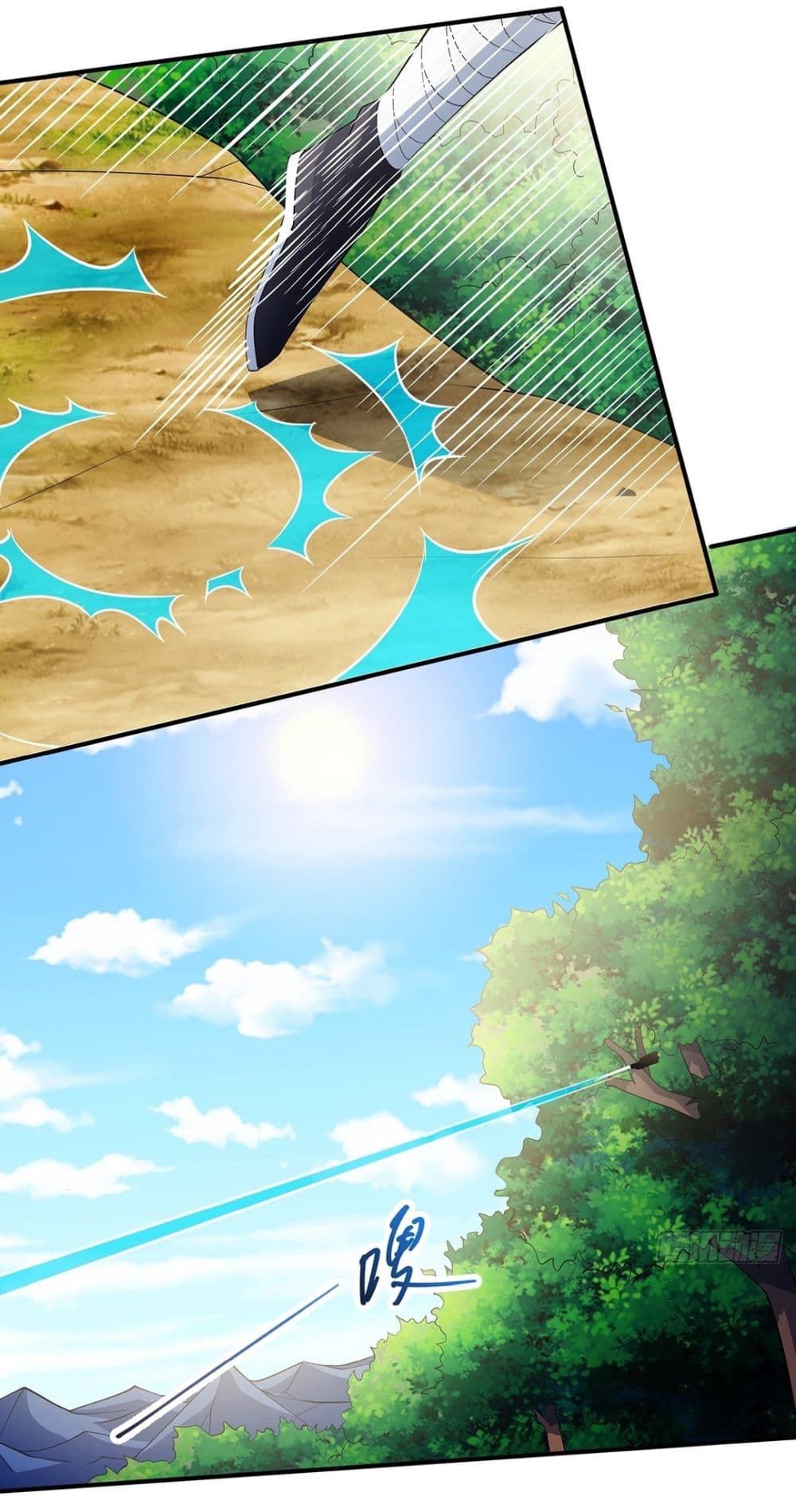 God of Martial Arts page 12