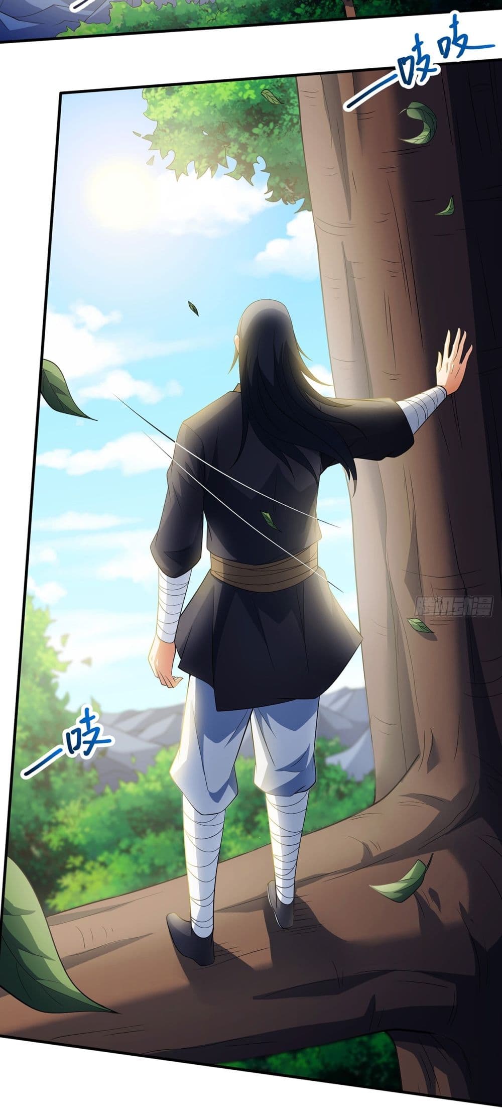 God of Martial Arts page 13