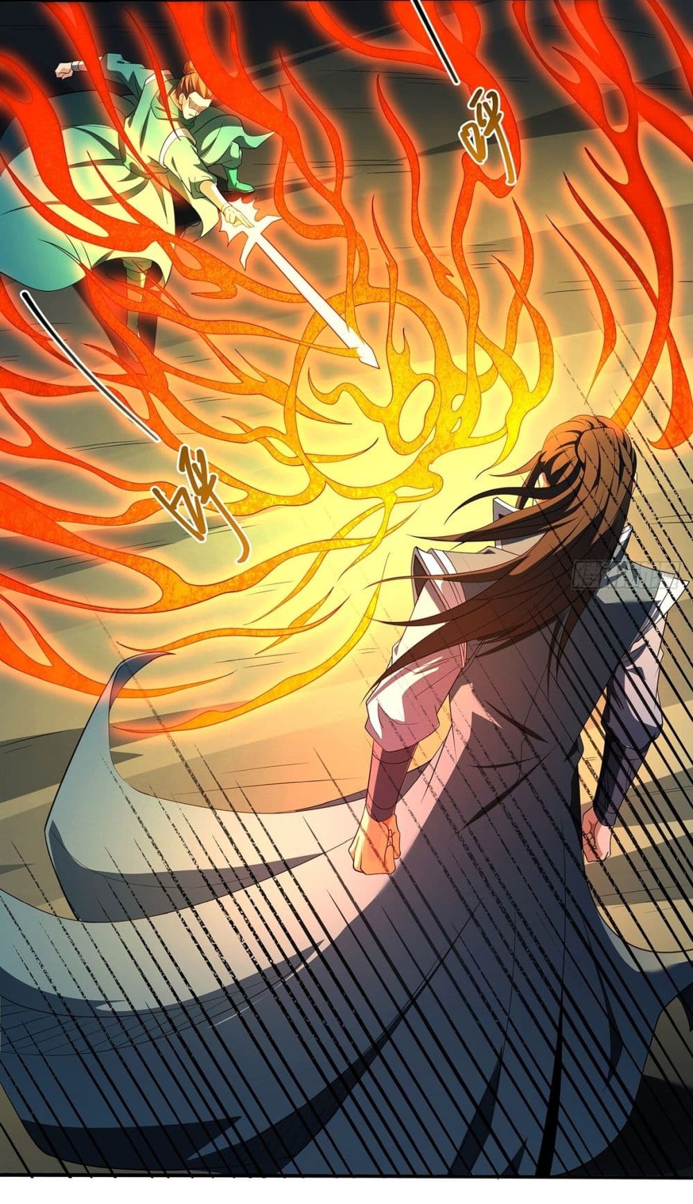 God of Martial Arts page 27