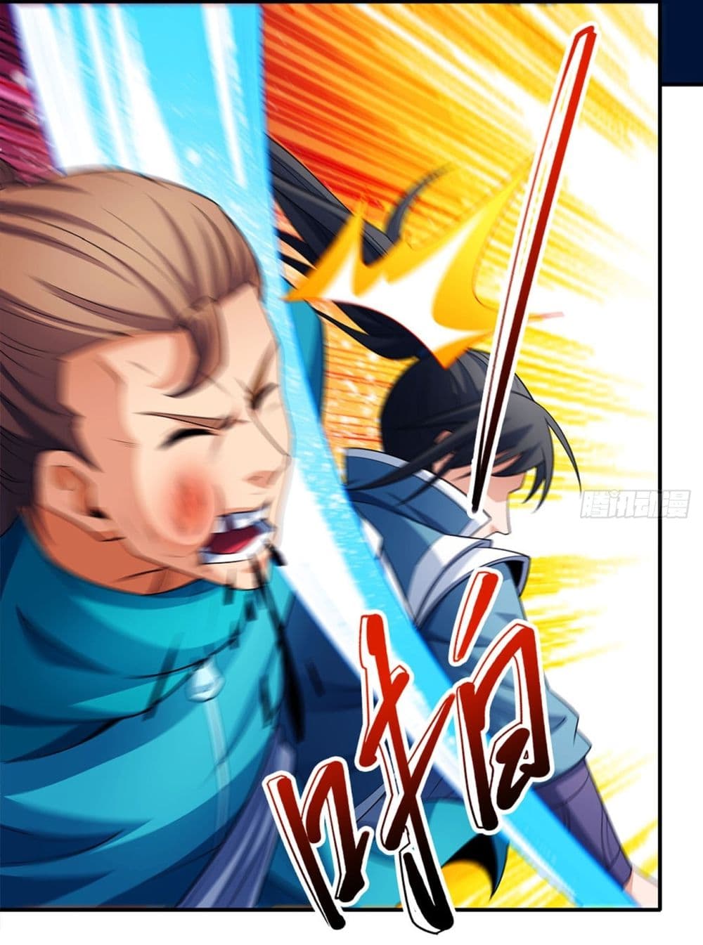 God of Martial Arts page 4