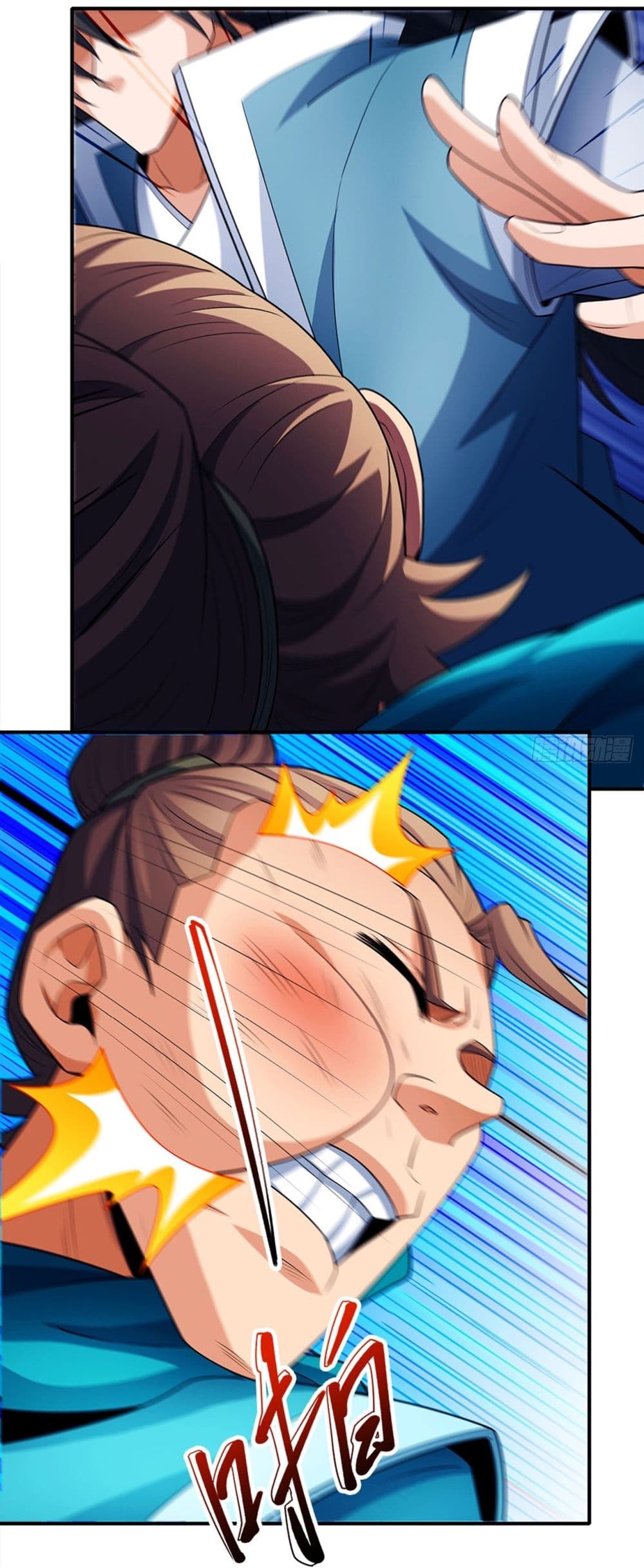 God of Martial Arts page 5
