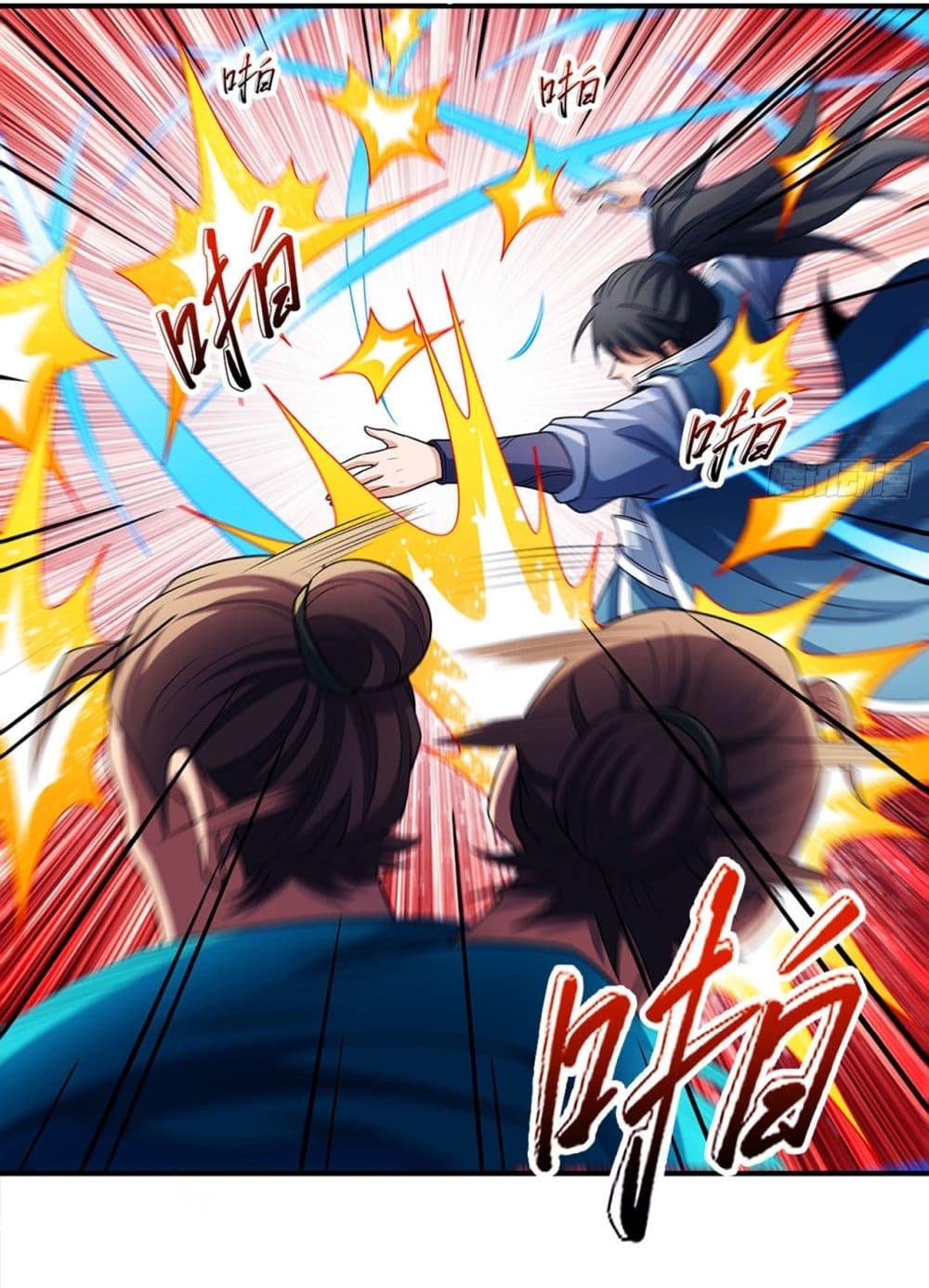 God of Martial Arts page 6
