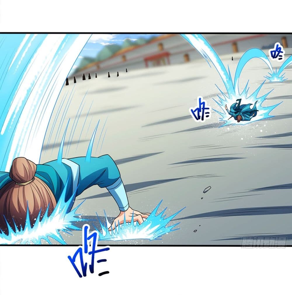 God of Martial Arts page 8