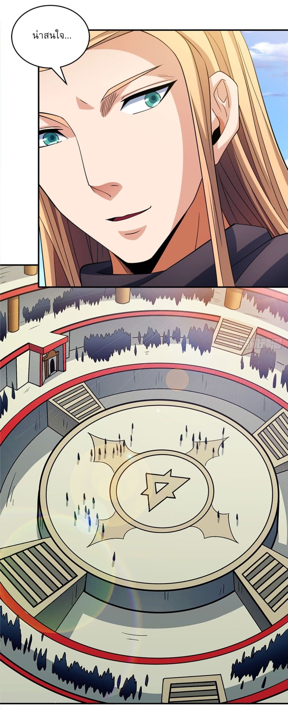 God of Martial Arts page 17