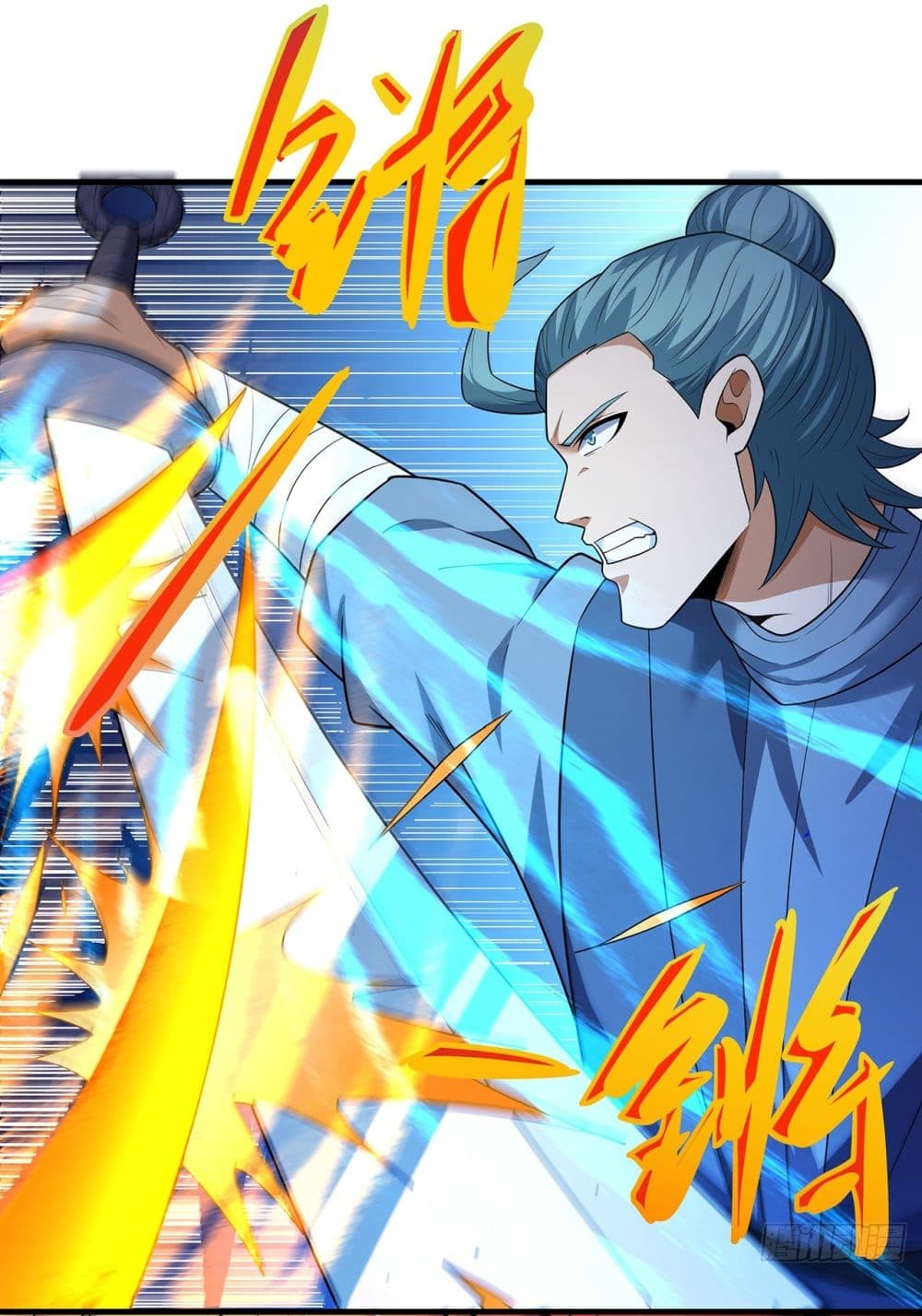 God of Martial Arts page 9