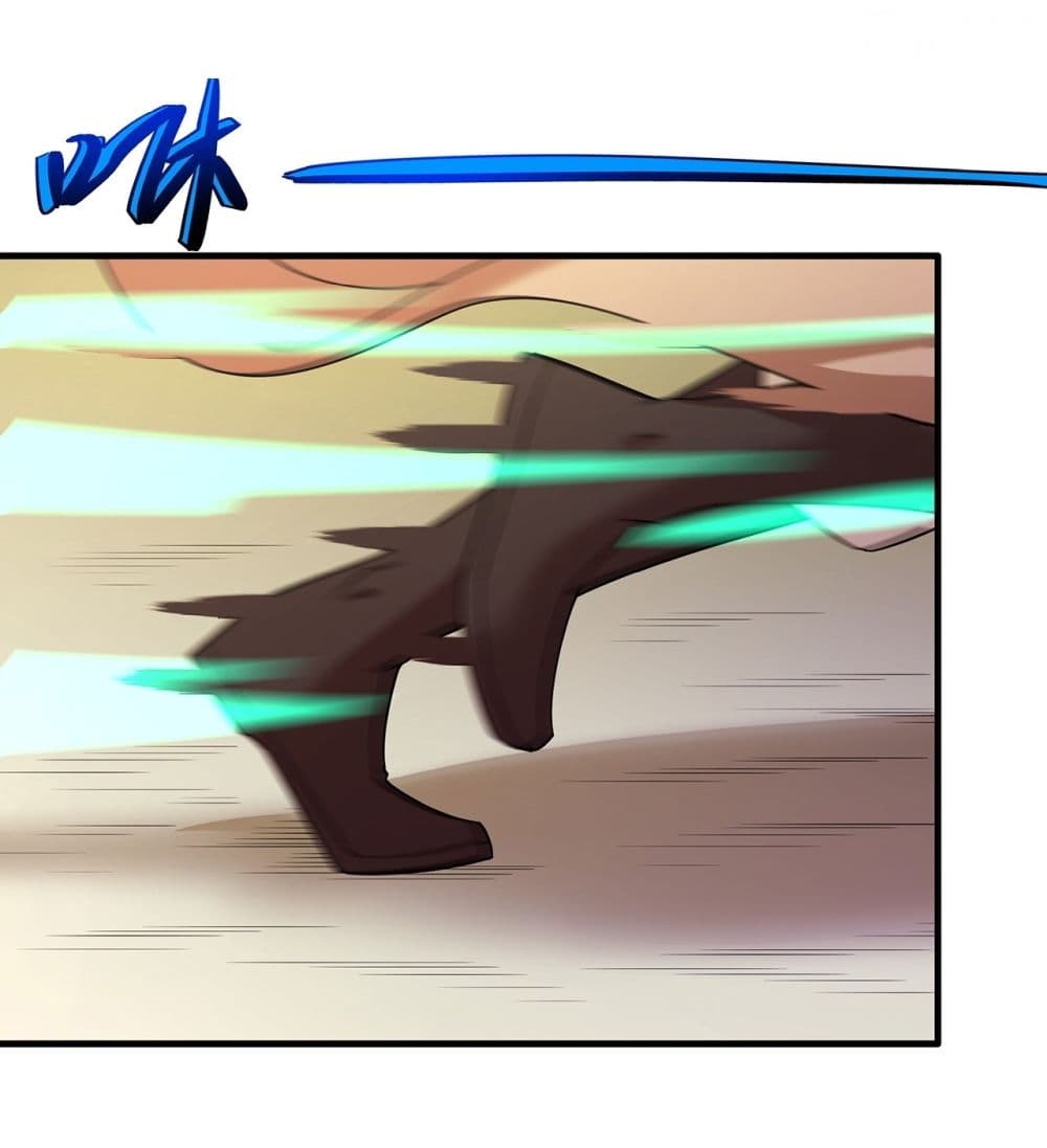 God of Martial Arts page 8