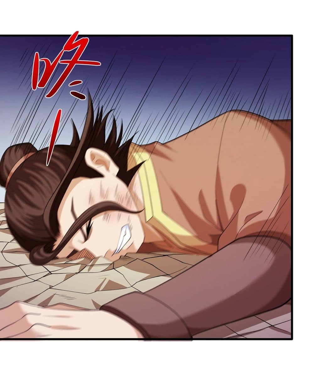 God of Martial Arts page 15