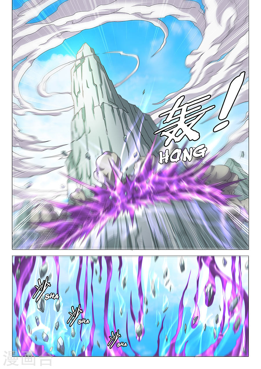 God of Martial Arts page 3