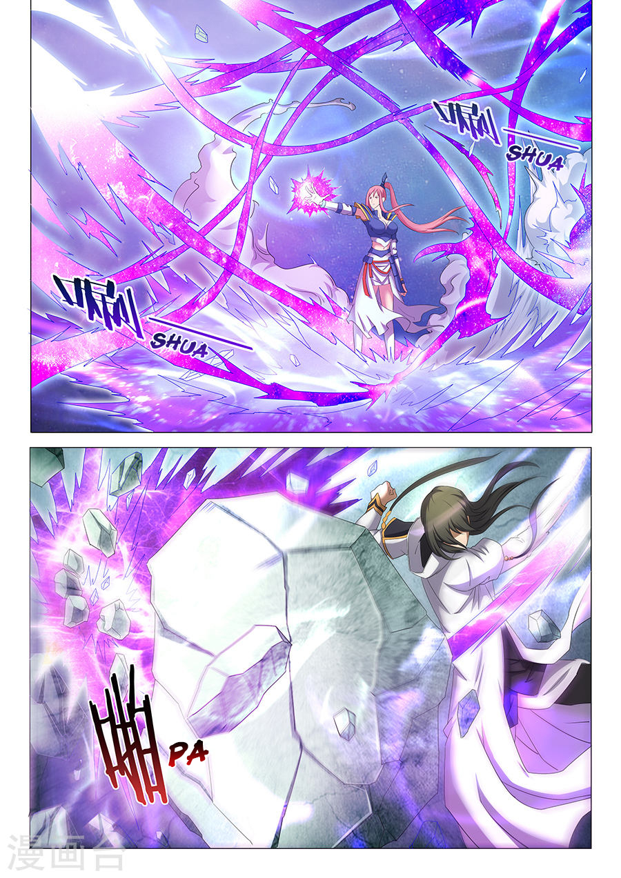 God of Martial Arts page 7