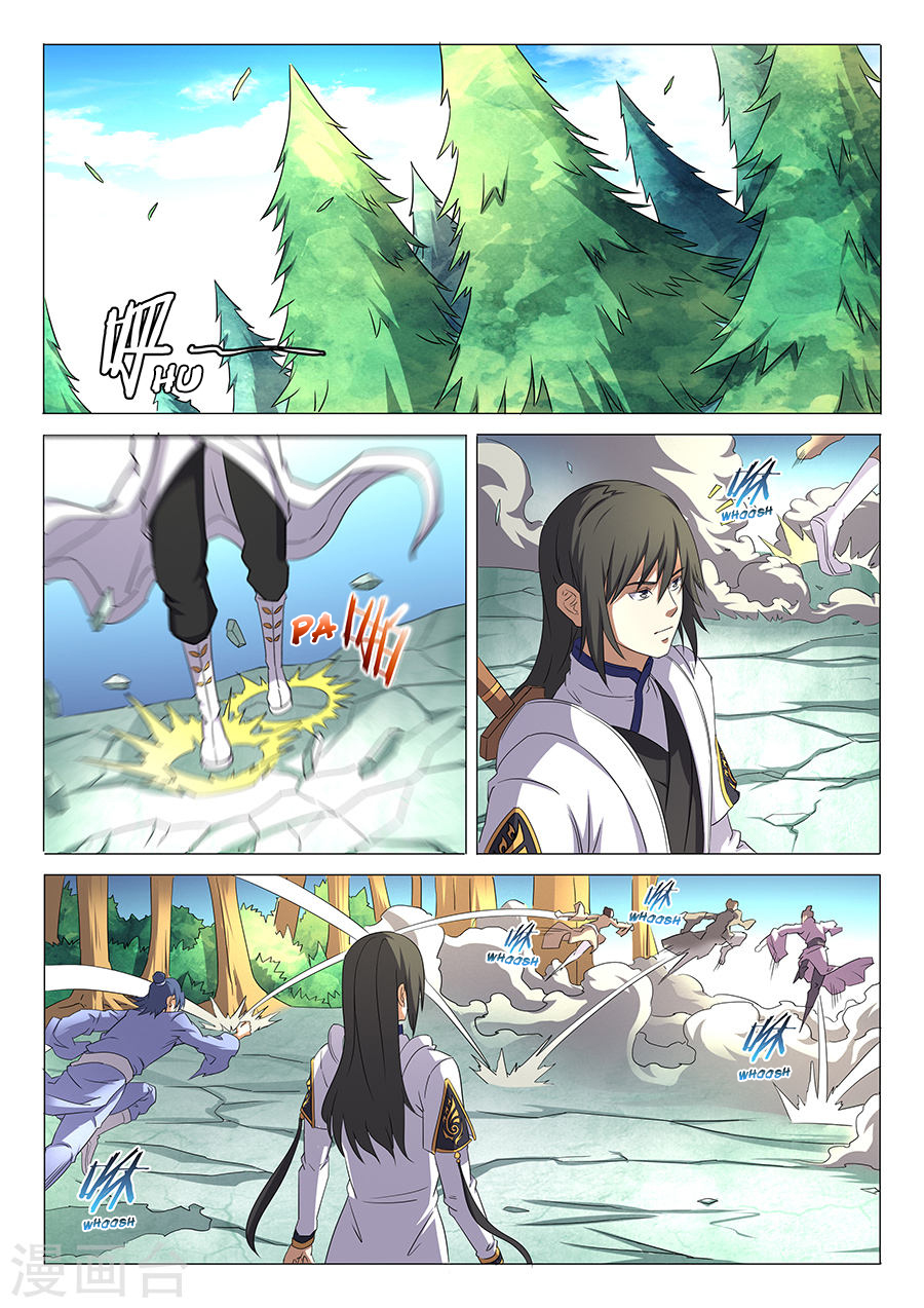God of Martial Arts page 7