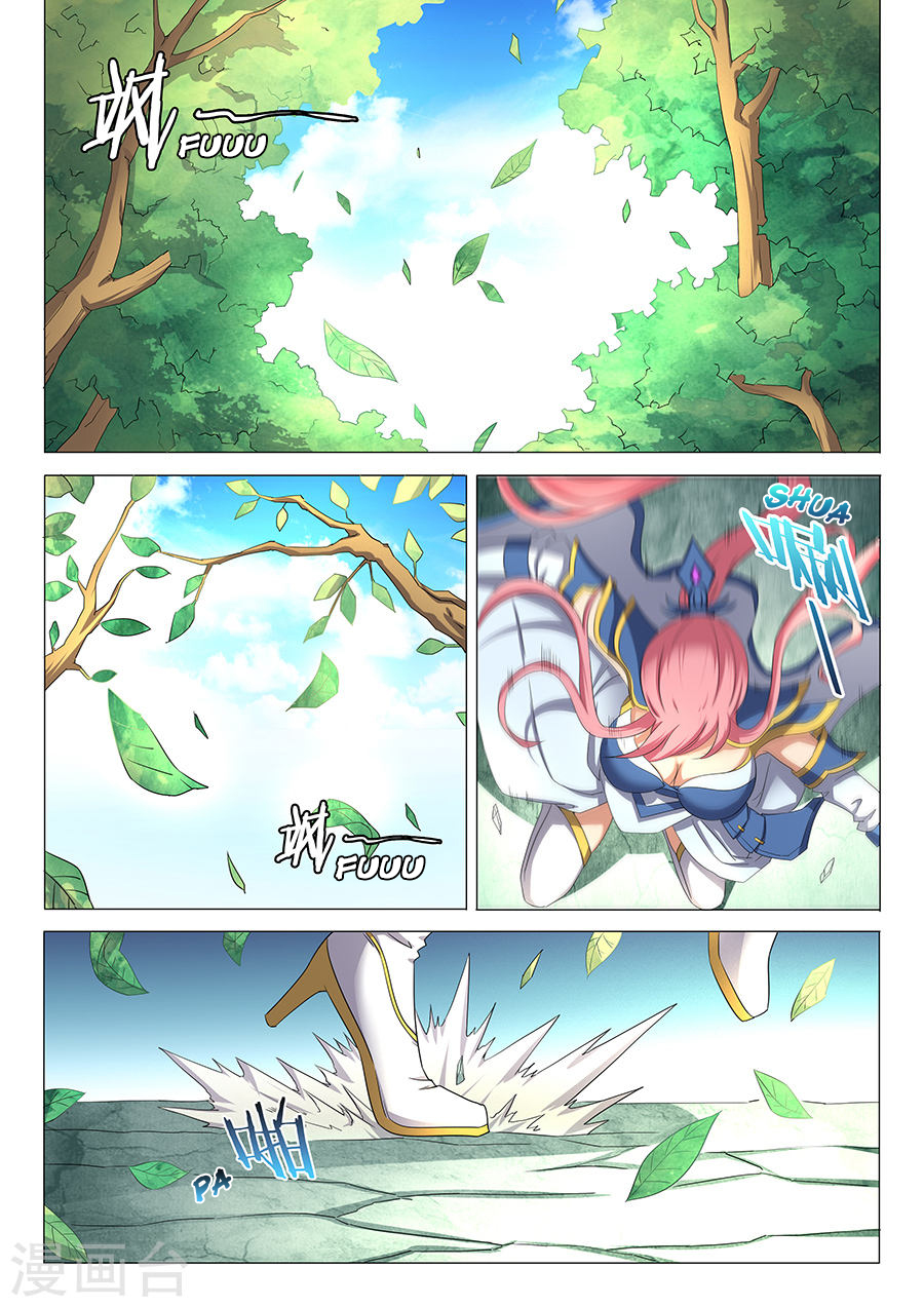 God of Martial Arts page 2