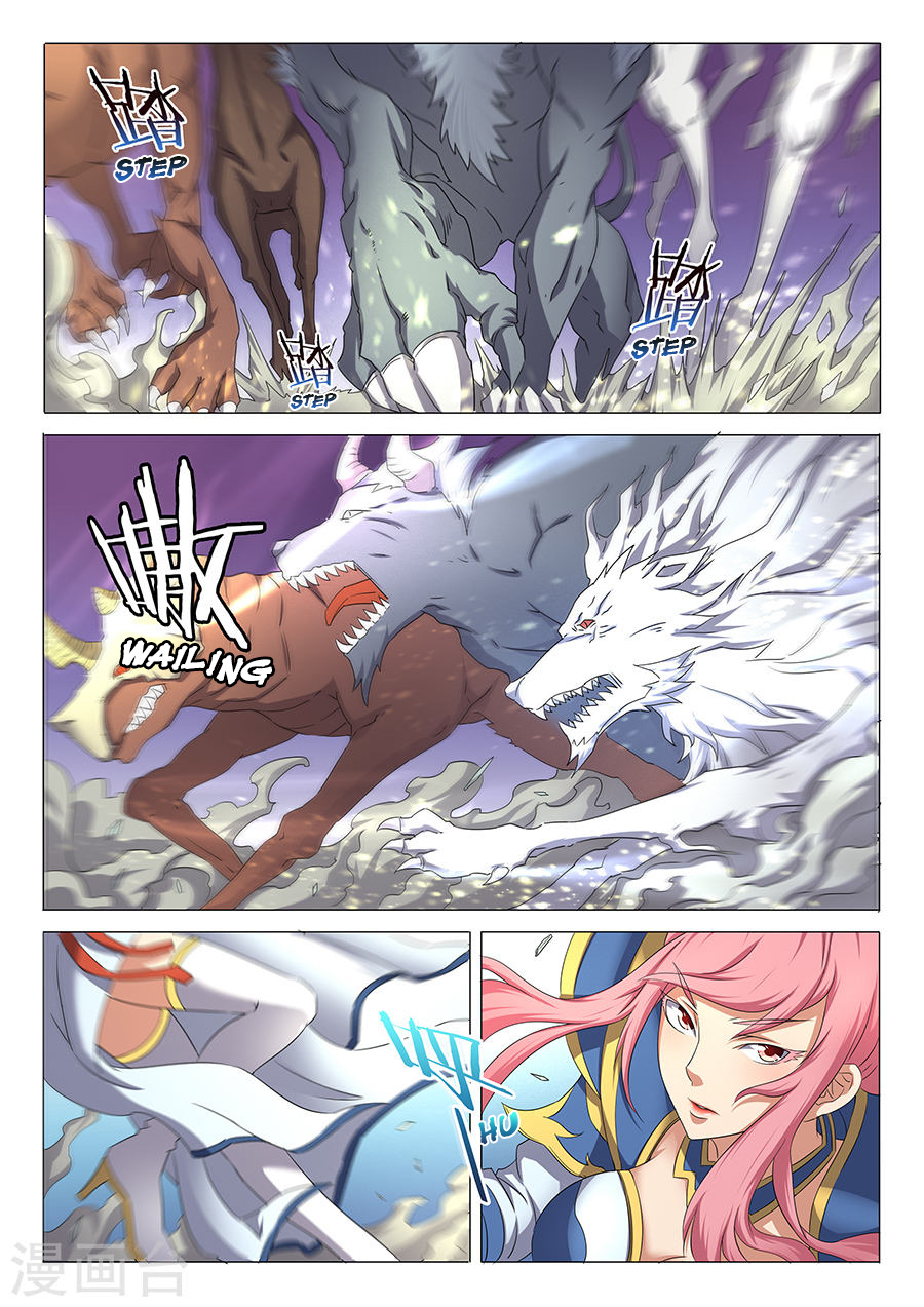 God of Martial Arts page 9
