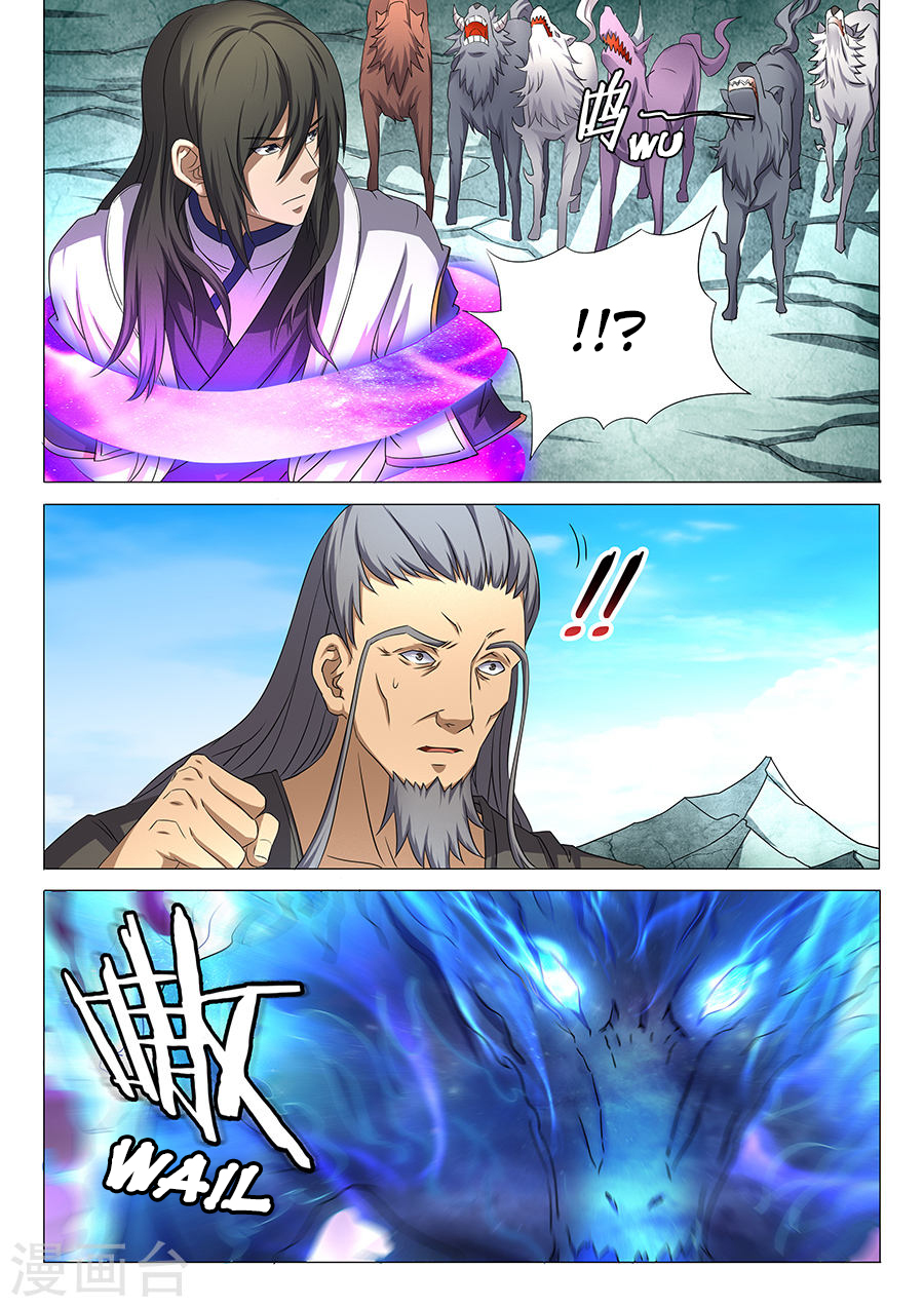 God of Martial Arts page 3