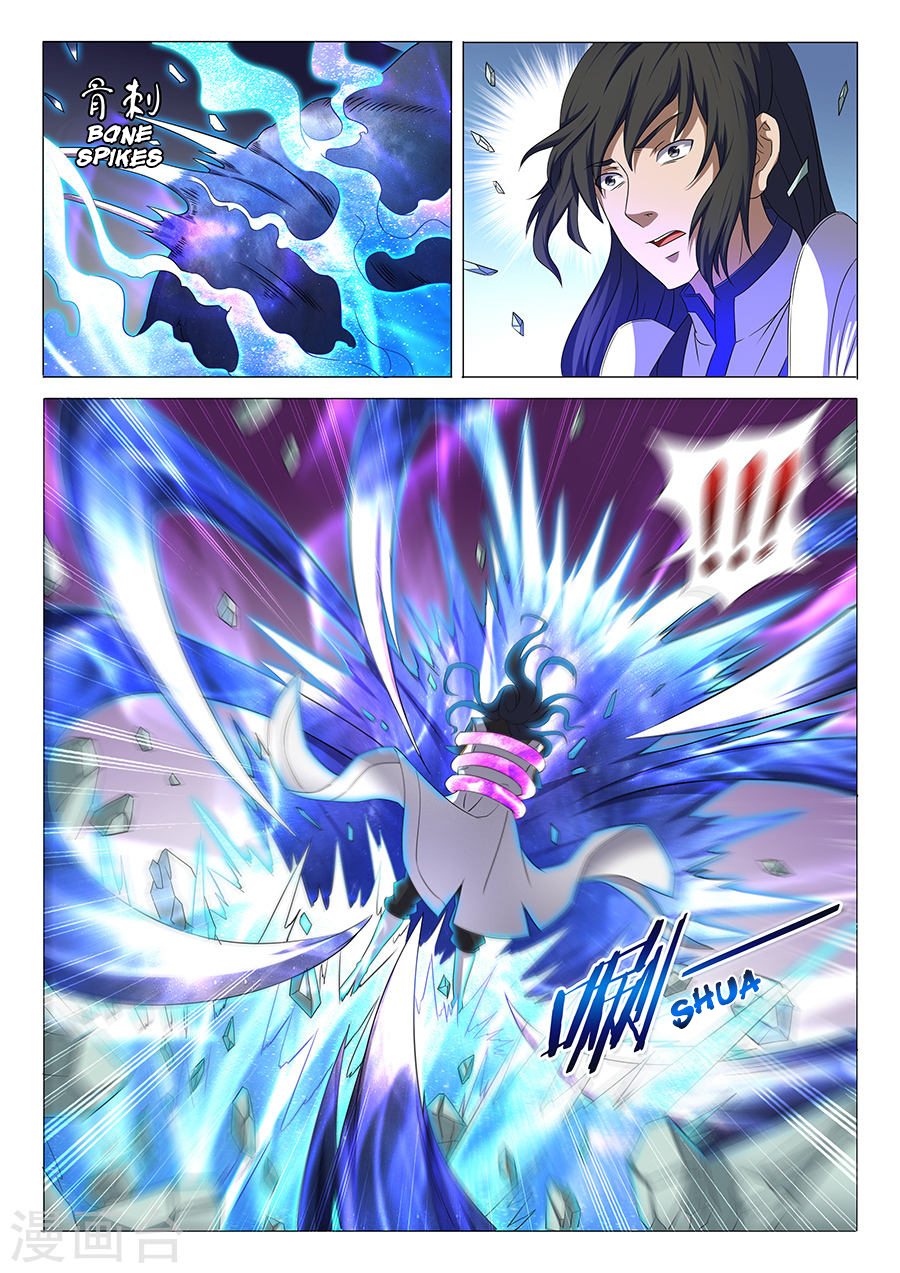 God of Martial Arts page 4