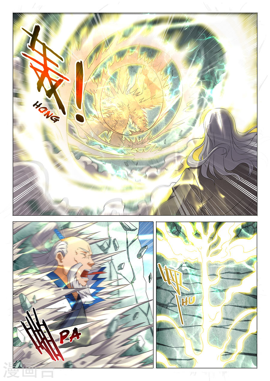 God of Martial Arts page 2
