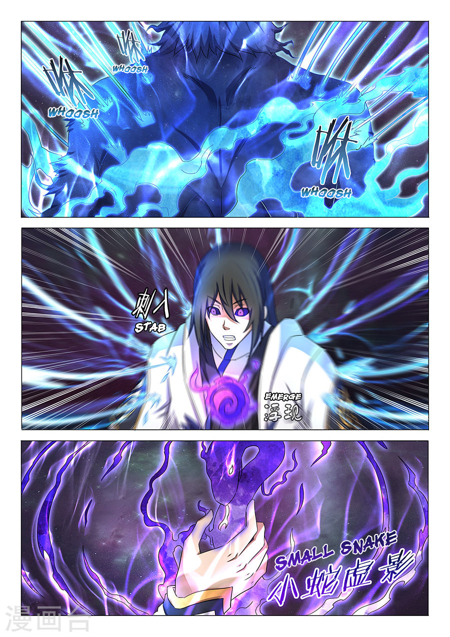 God of Martial Arts page 9