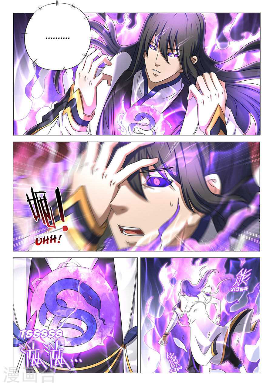 God of Martial Arts page 4