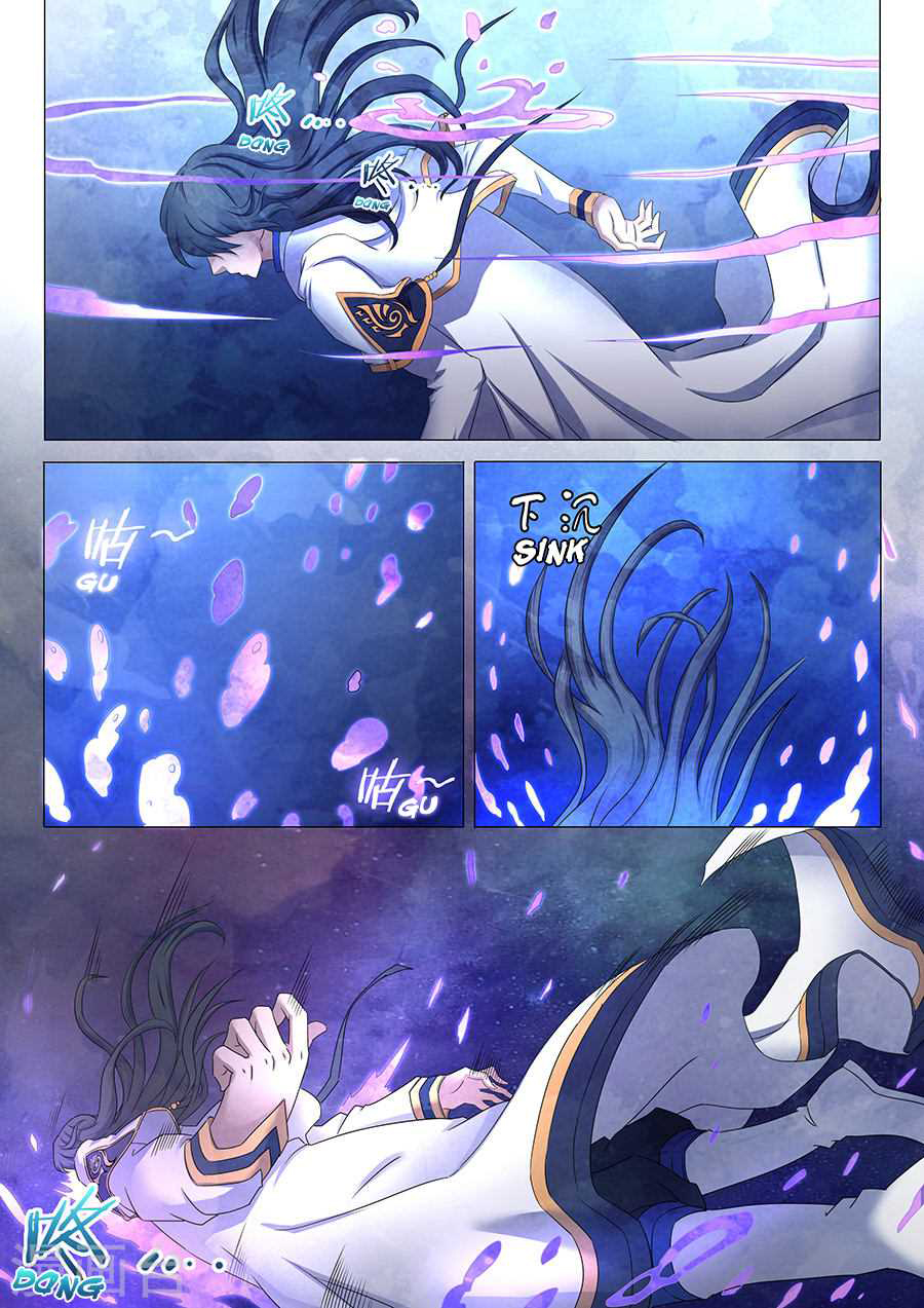 God of Martial Arts page 5