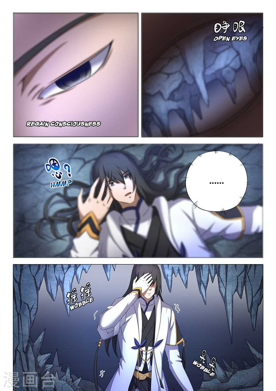 God of Martial Arts page 6