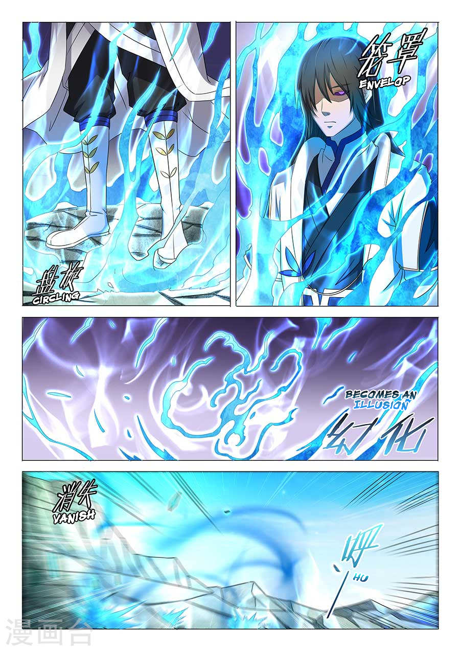 God of Martial Arts page 5