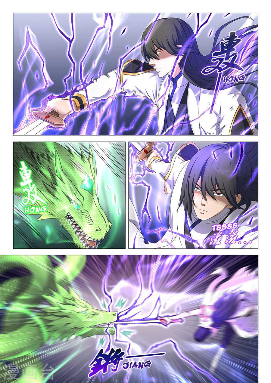 God of Martial Arts page 8