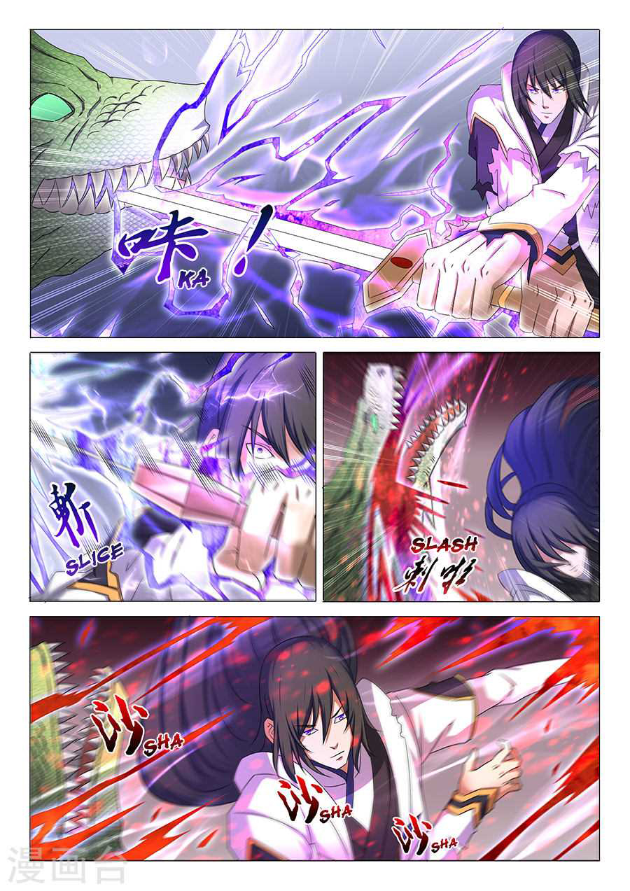 God of Martial Arts page 9