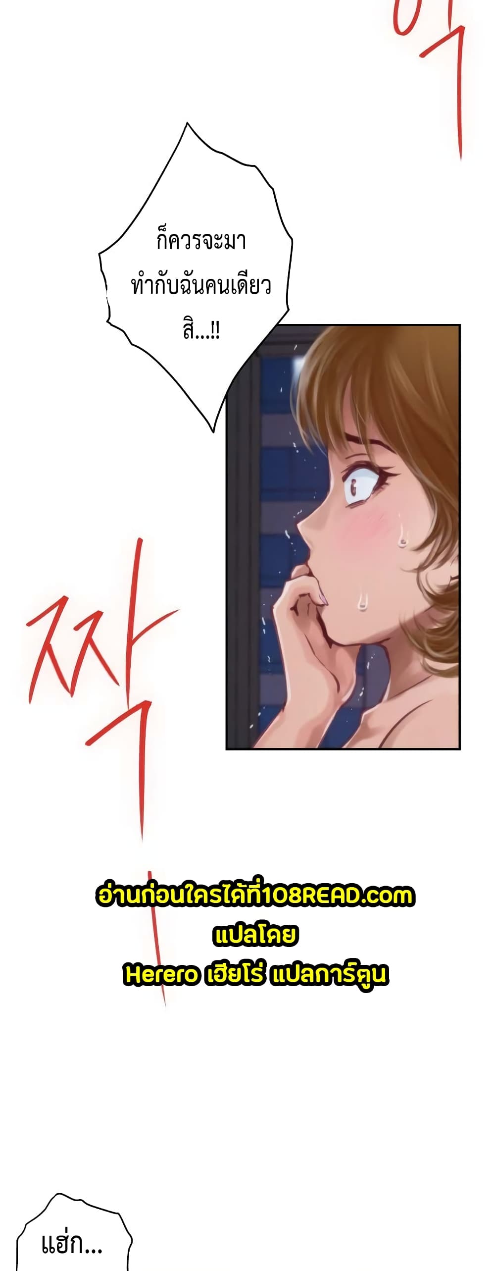 God of Pleasure page 10