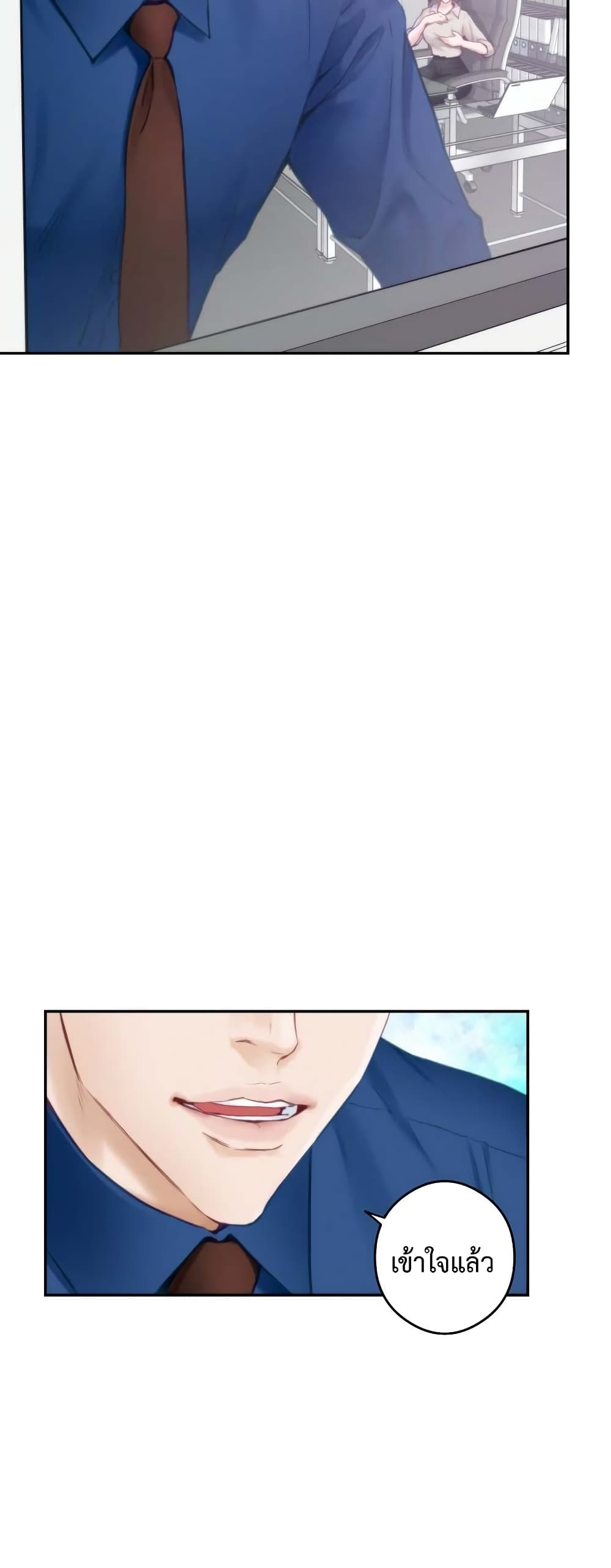 God of Pleasure page 47