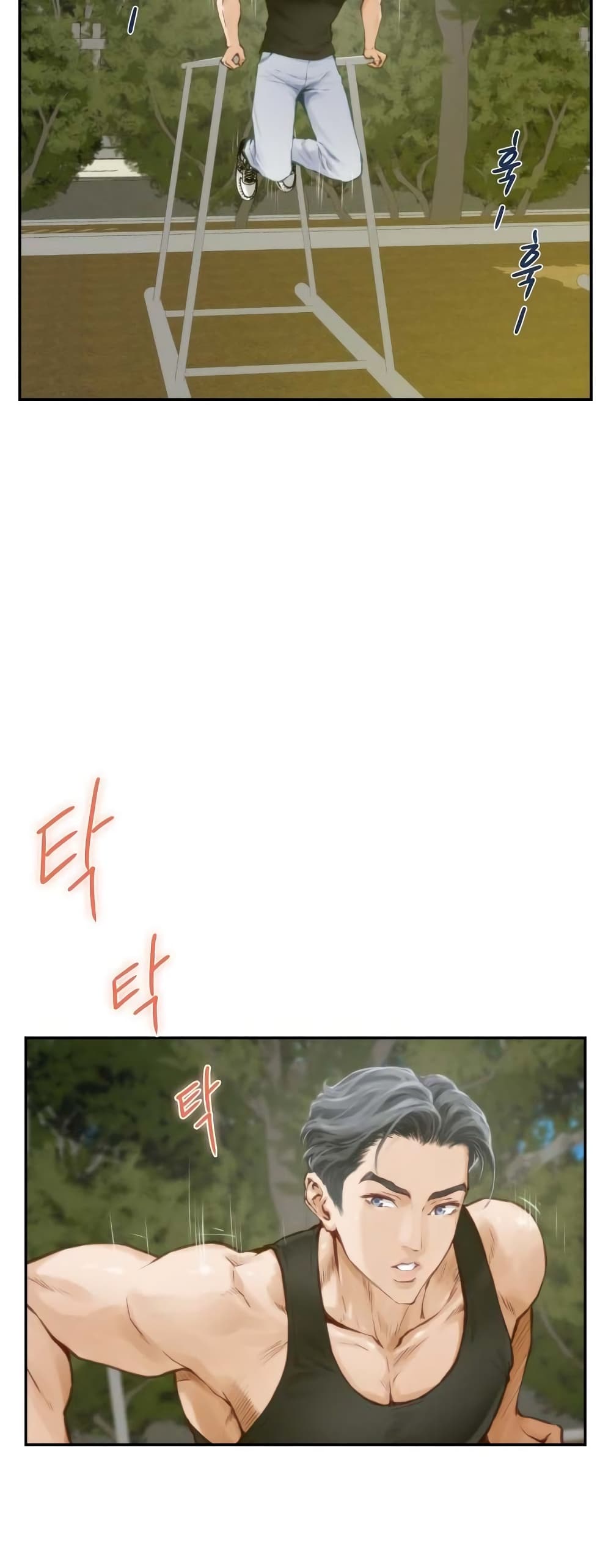 God of Pleasure page 55
