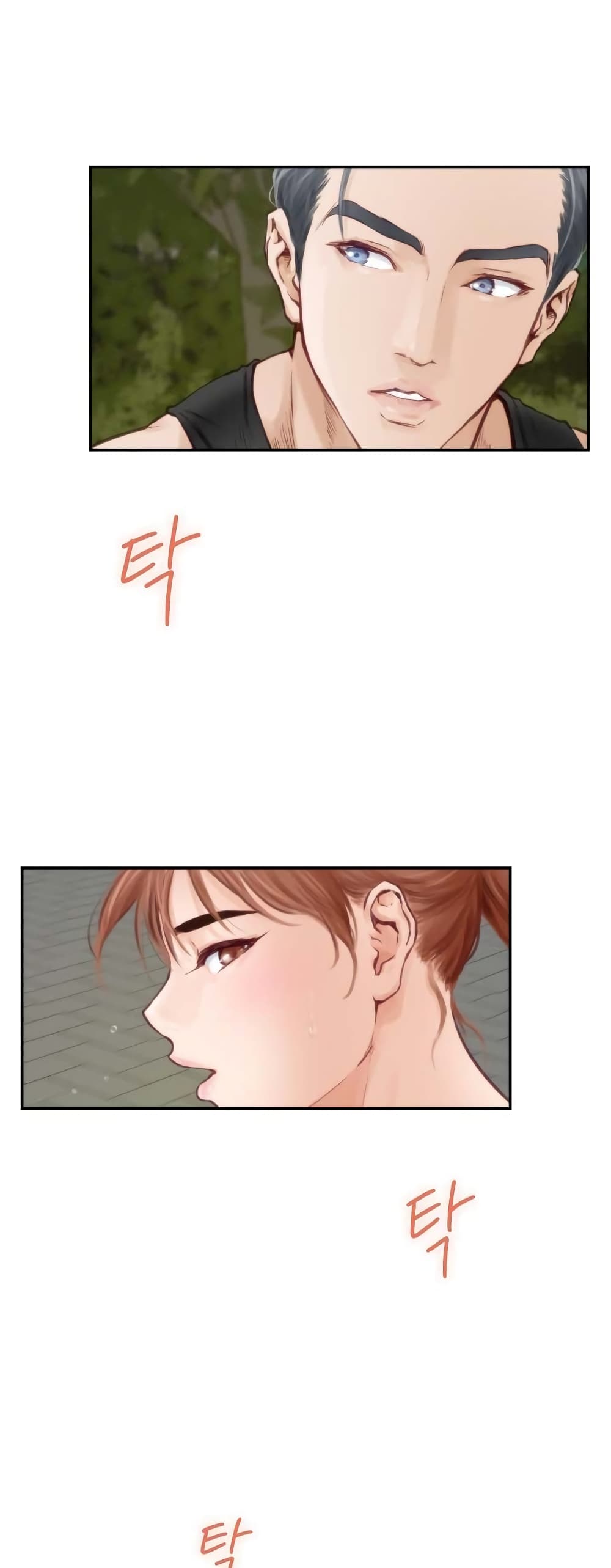 God of Pleasure page 58