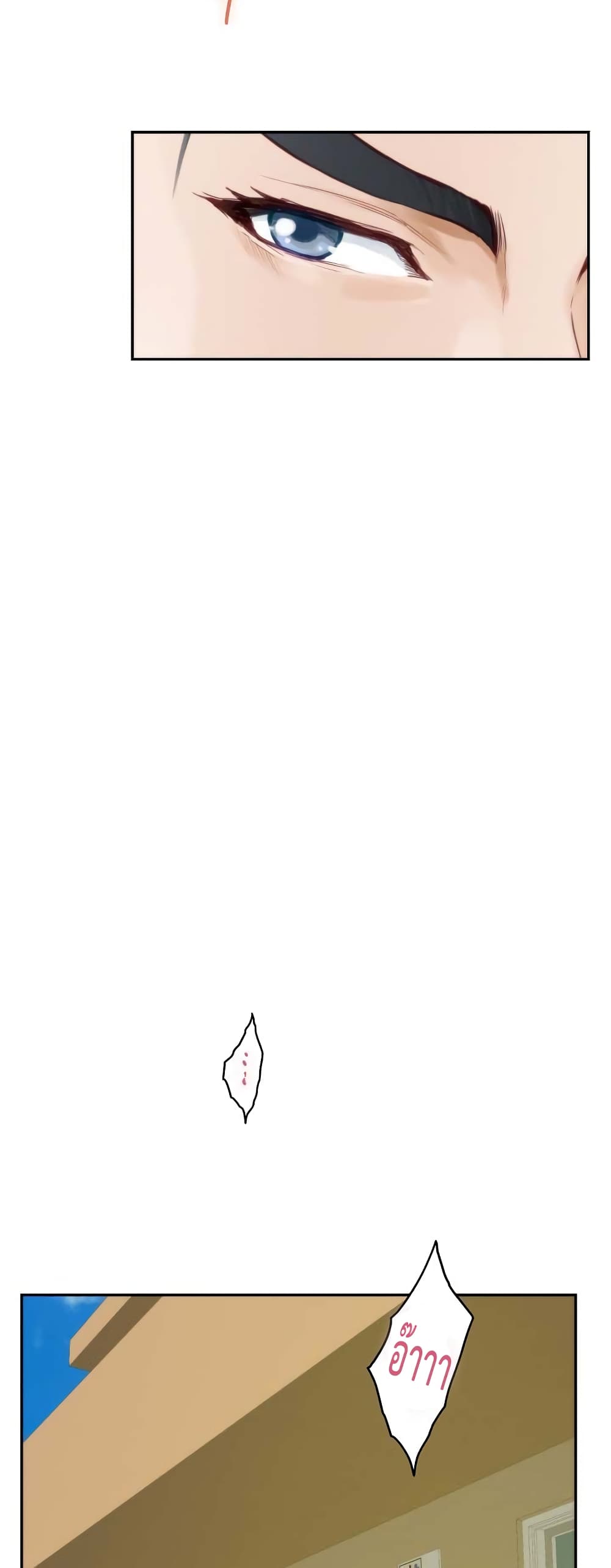 God of Pleasure page 59