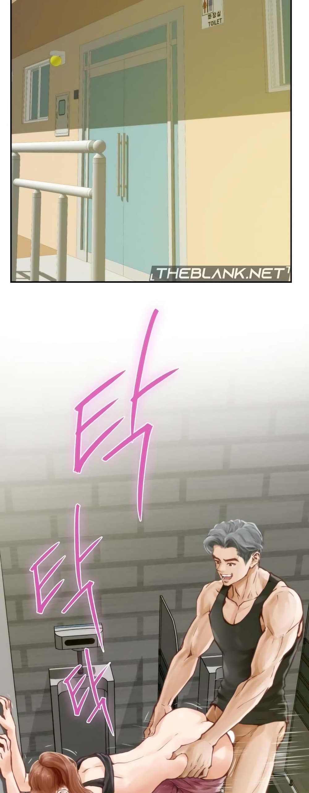 God of Pleasure page 60