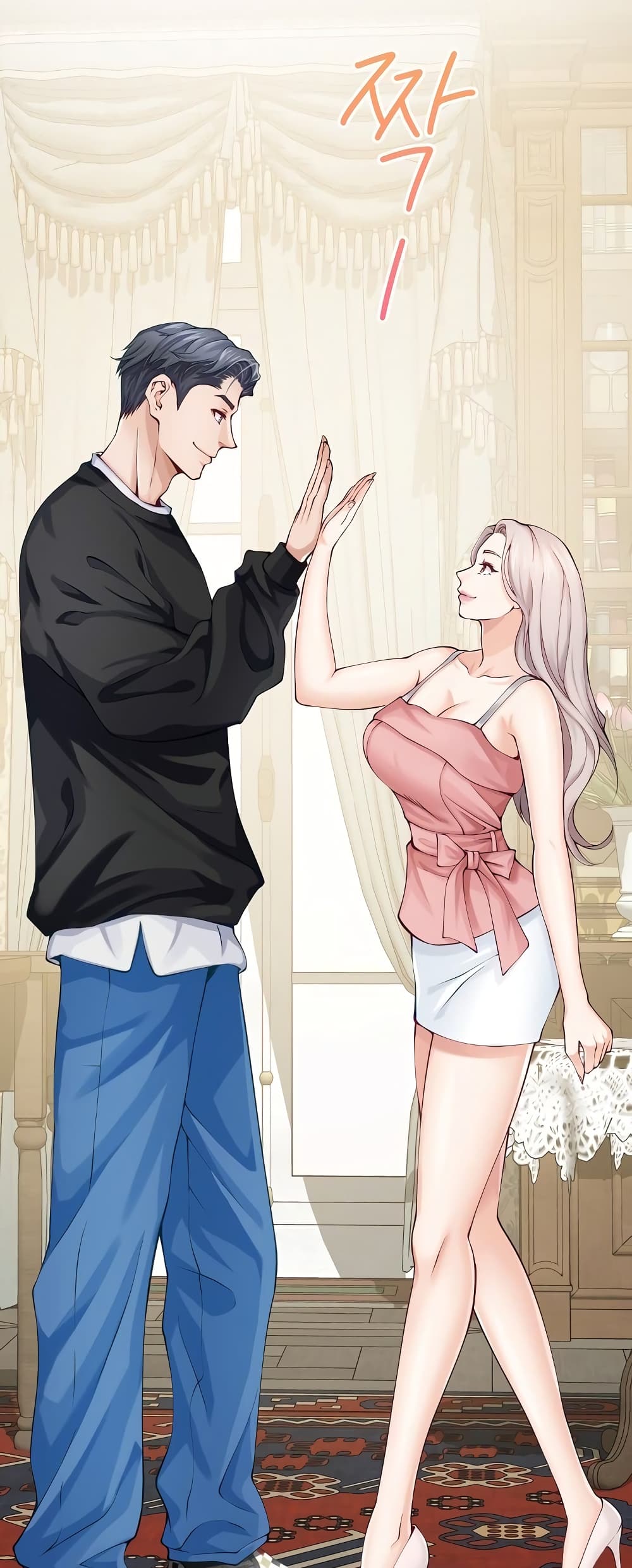 God of Pleasure page 35