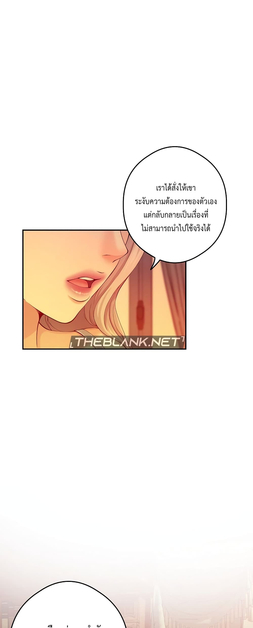 God of Pleasure page 40