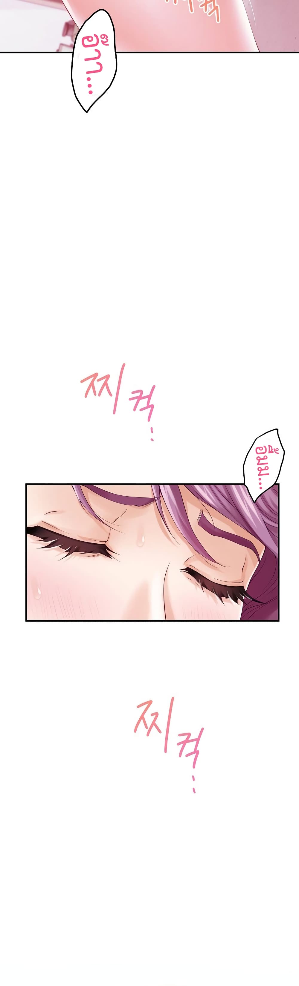 God of Pleasure page 14