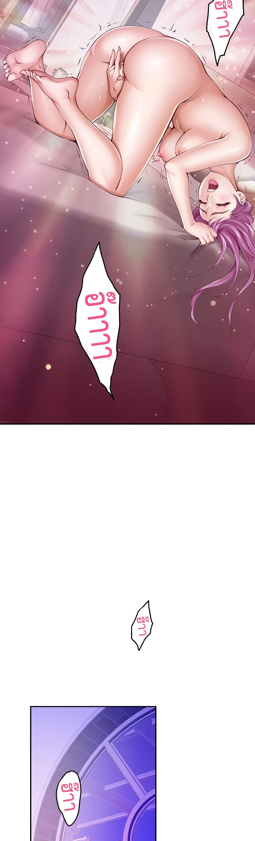 God of Pleasure page 18