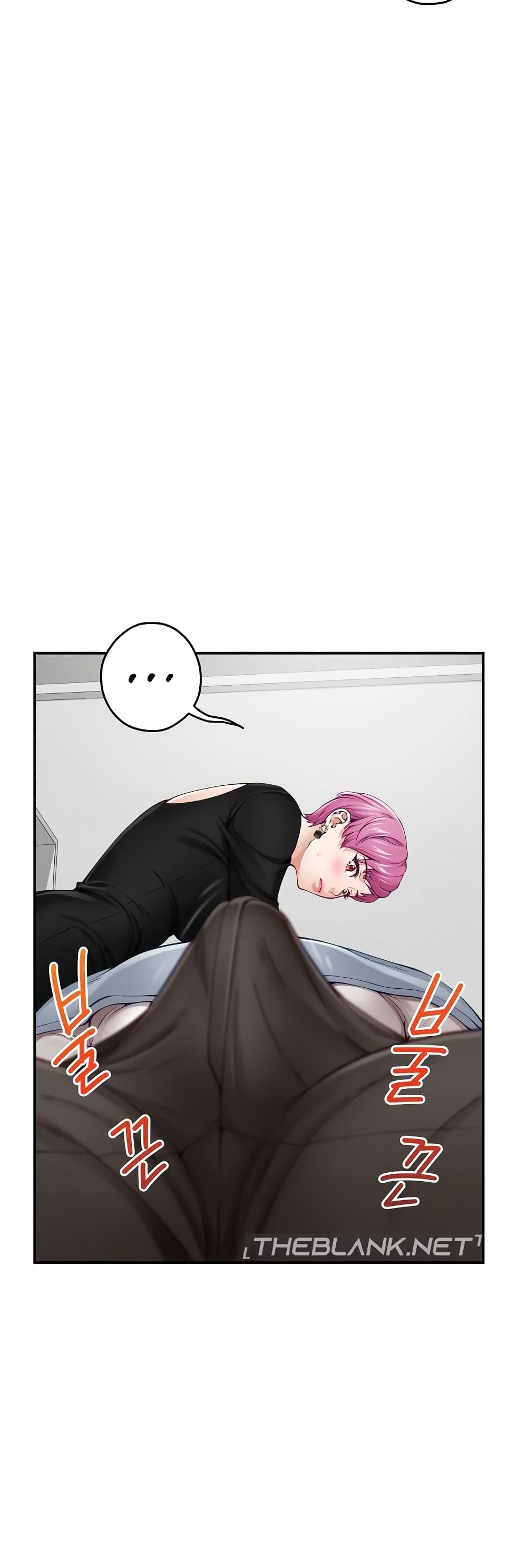 God of Pleasure page 11