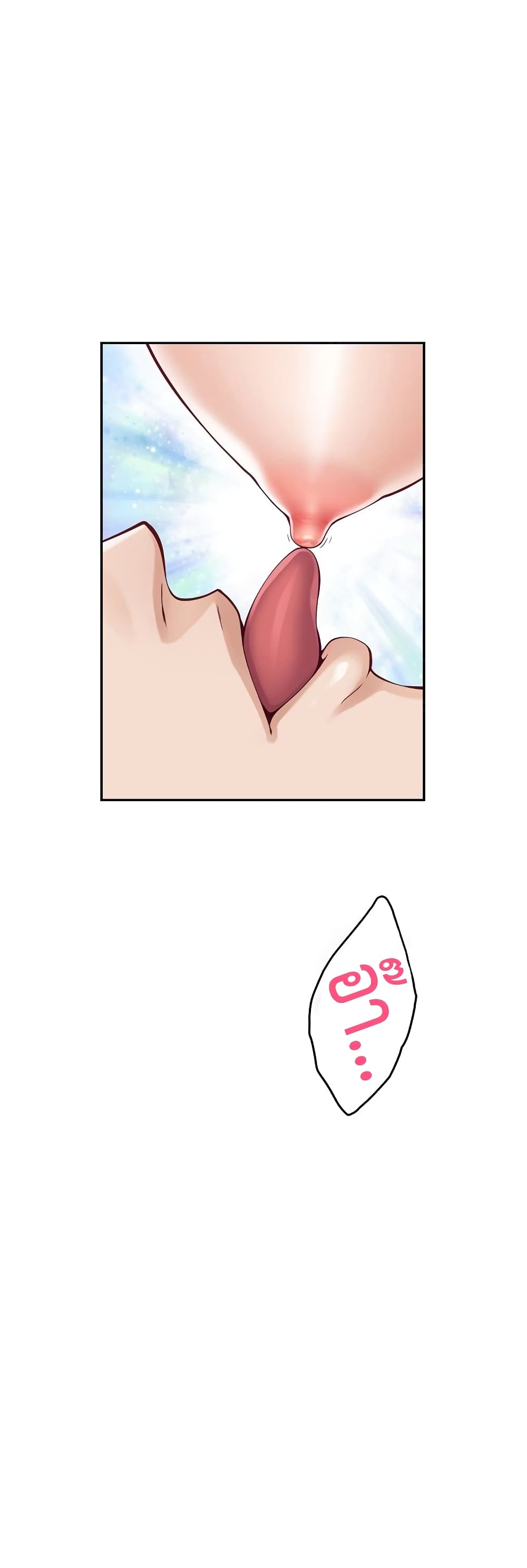 God of Pleasure page 31