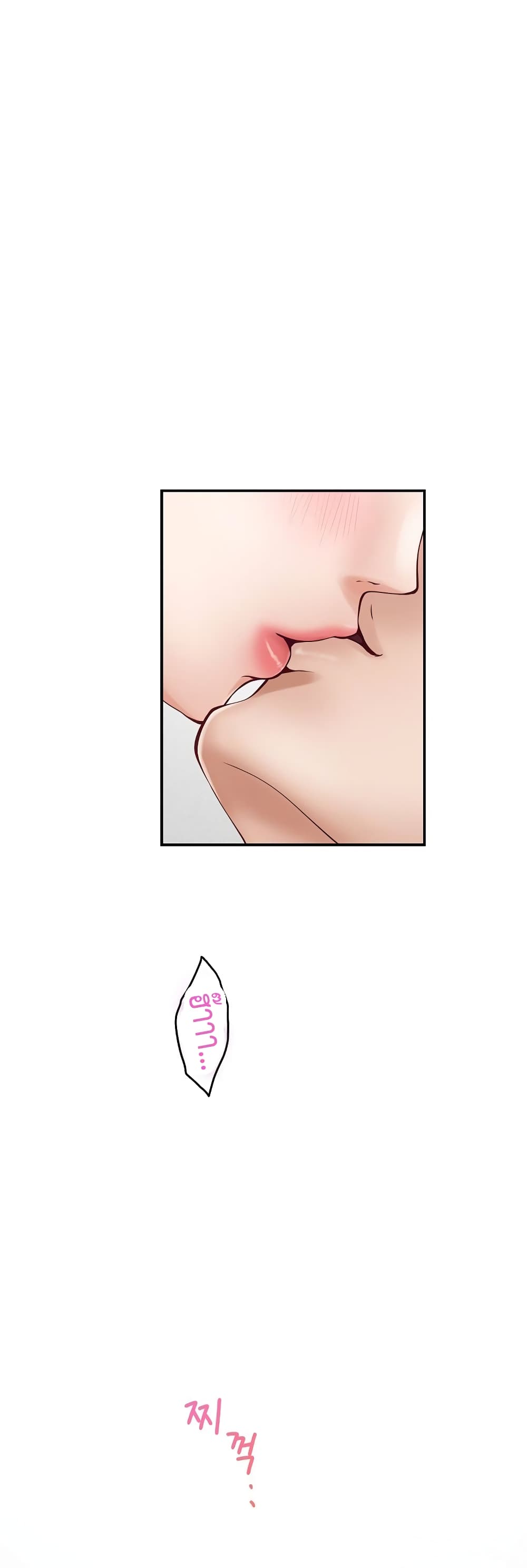 God of Pleasure page 53