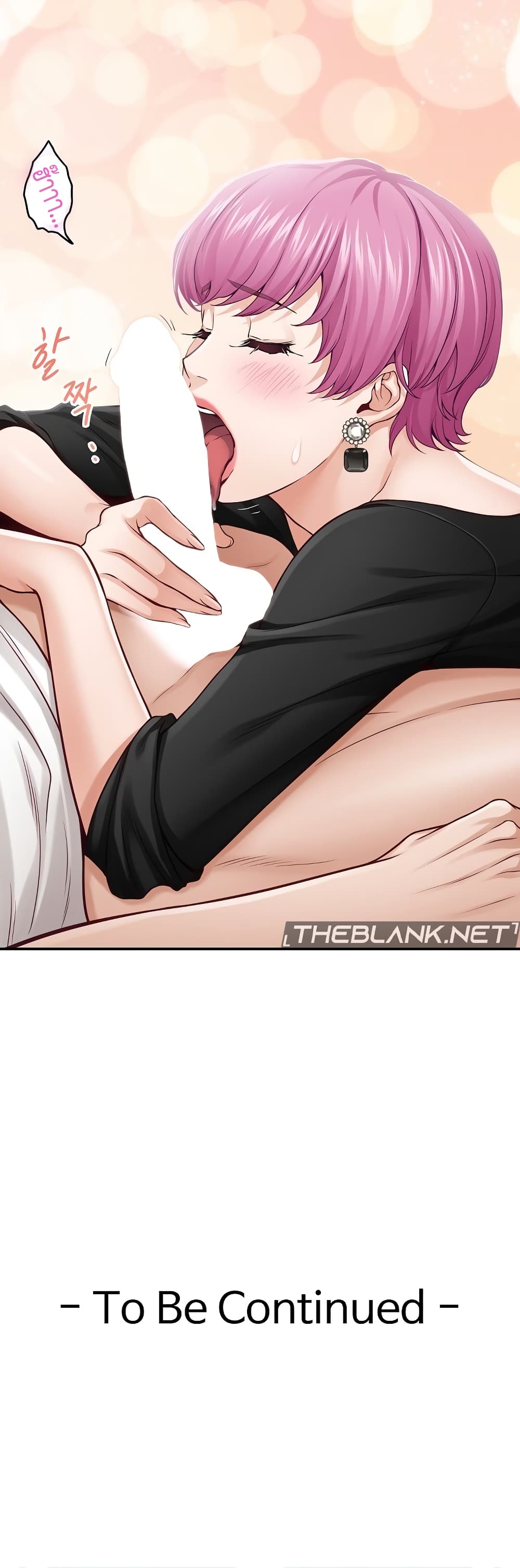 God of Pleasure page 61