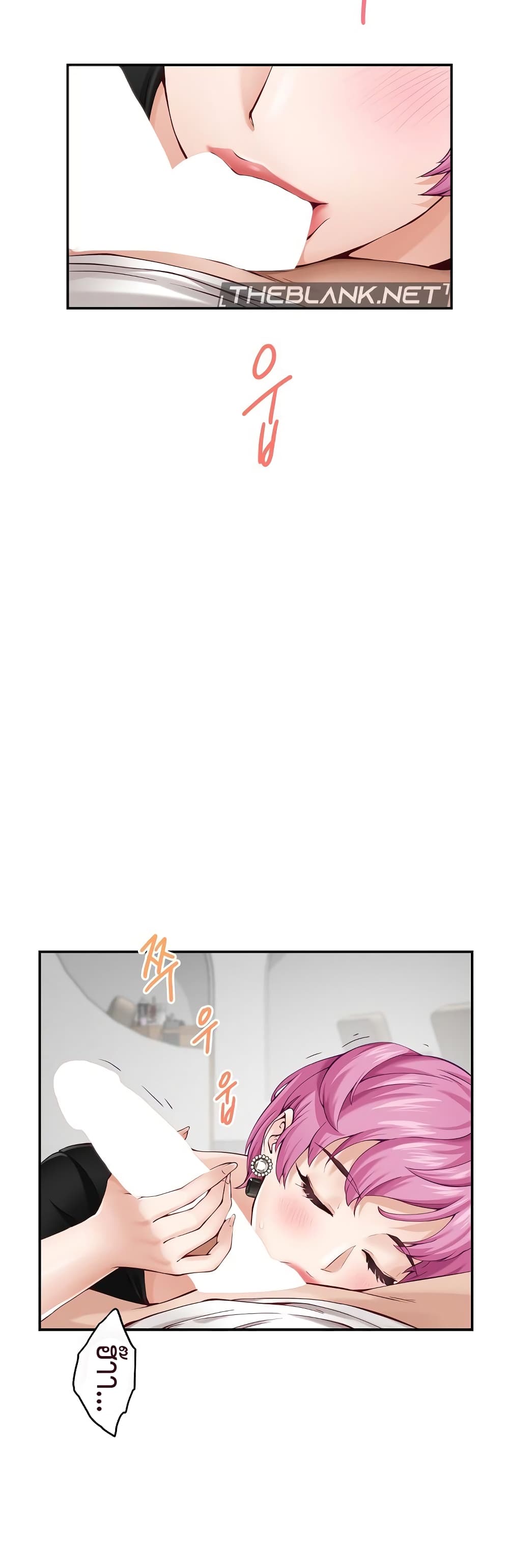 God of Pleasure page 4