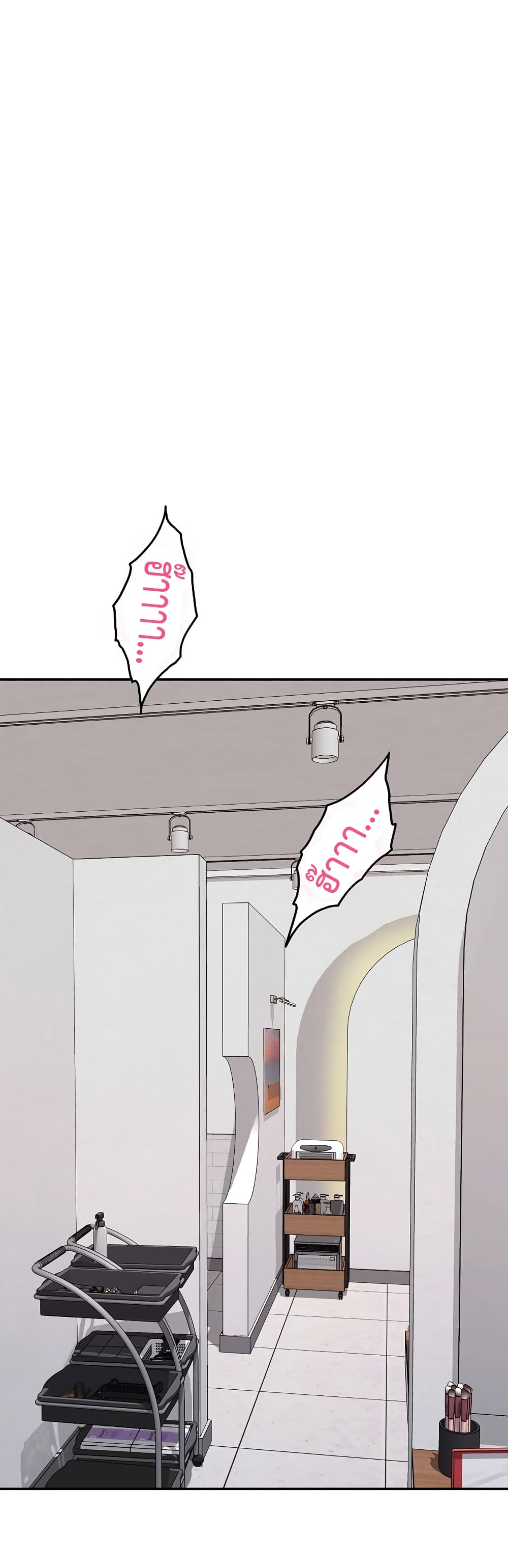 God of Pleasure page 35