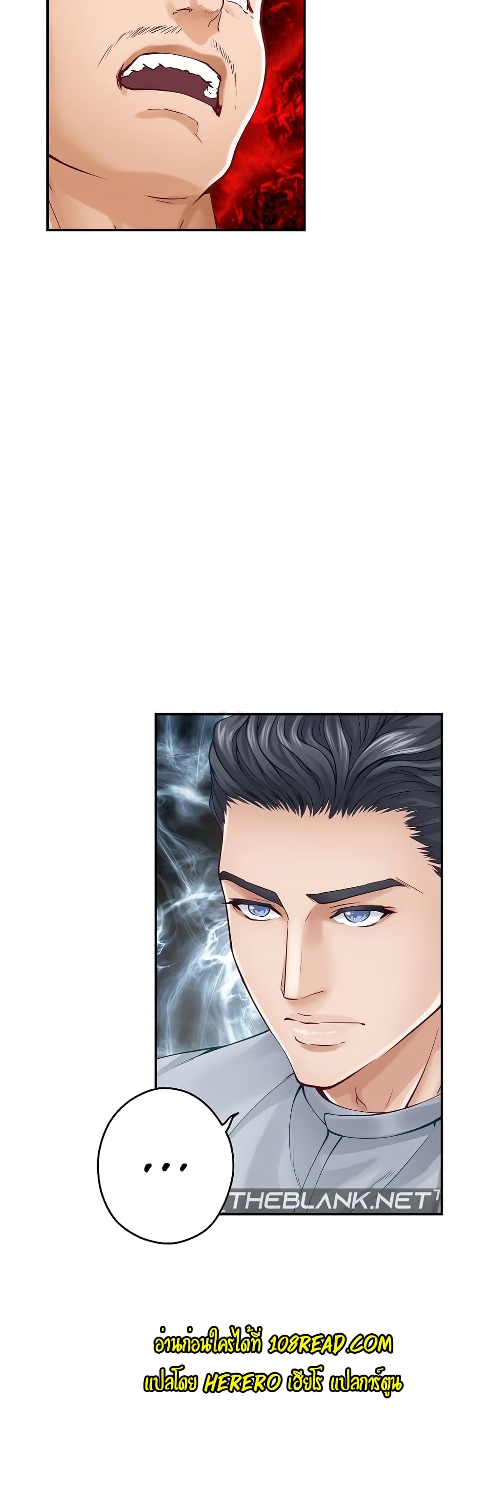 God of Pleasure page 50