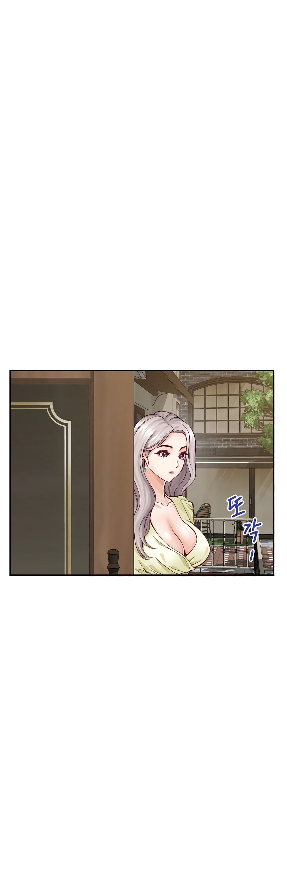 God of Pleasure page 24