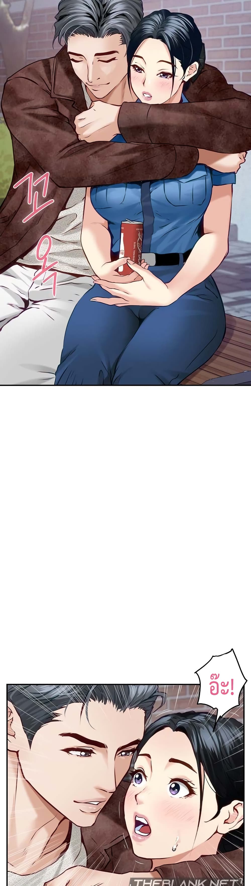 God of Pleasure page 25
