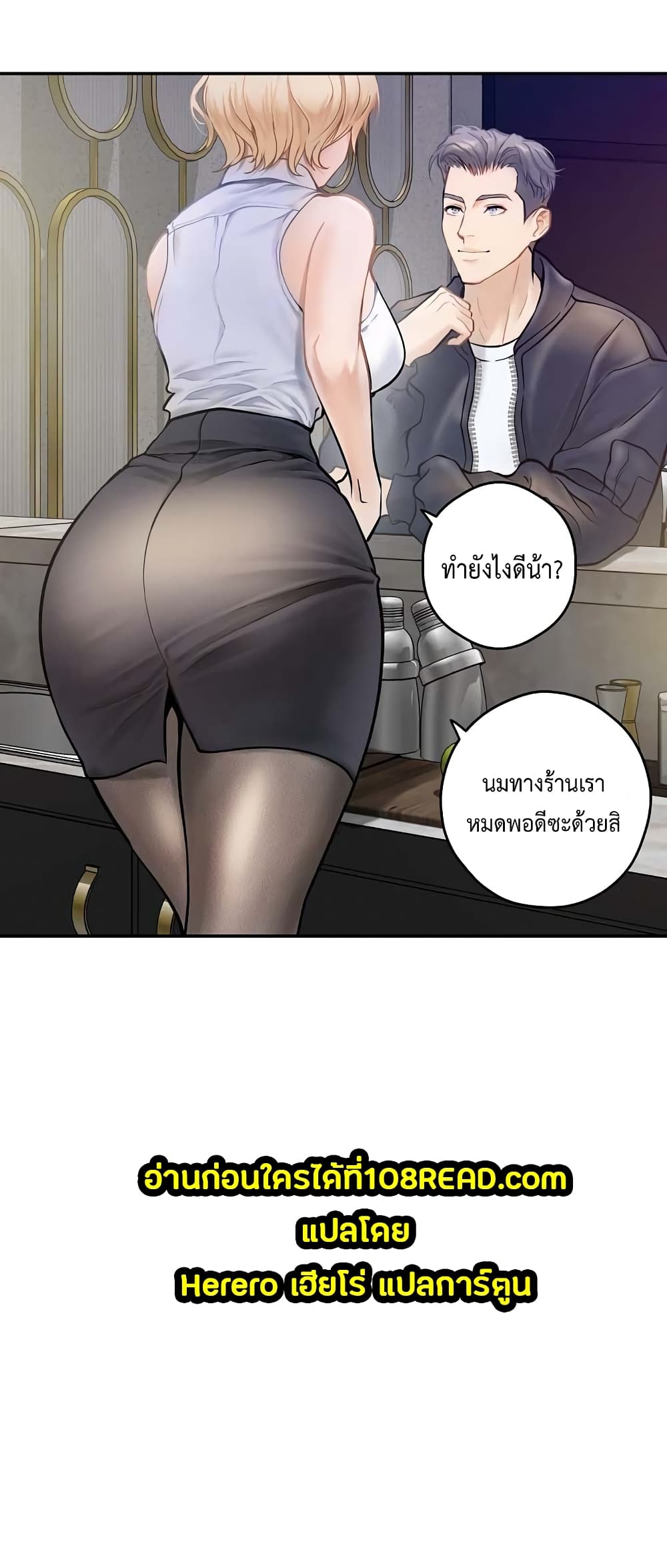 God of Pleasure page 8