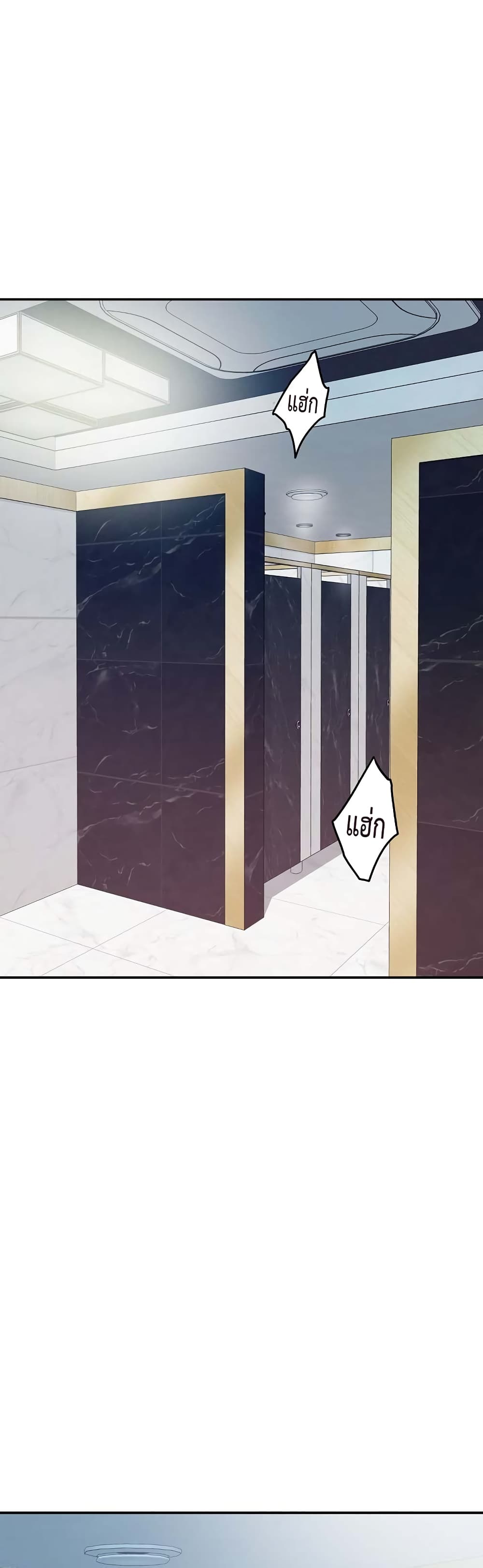God of Pleasure page 18