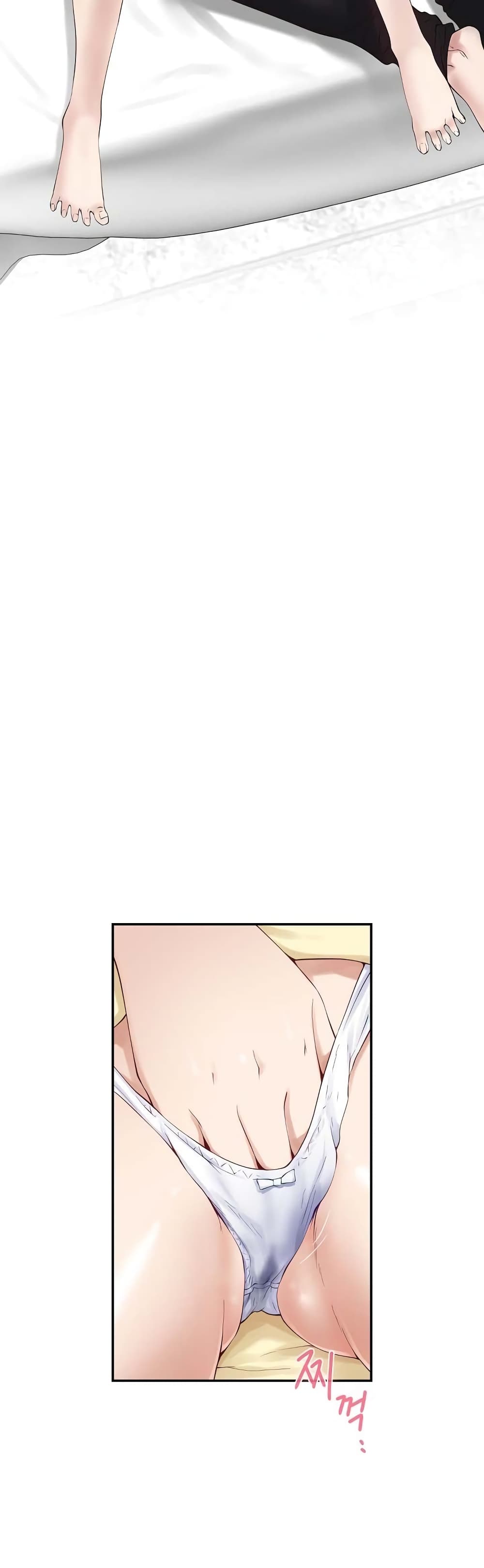 God of Pleasure page 60