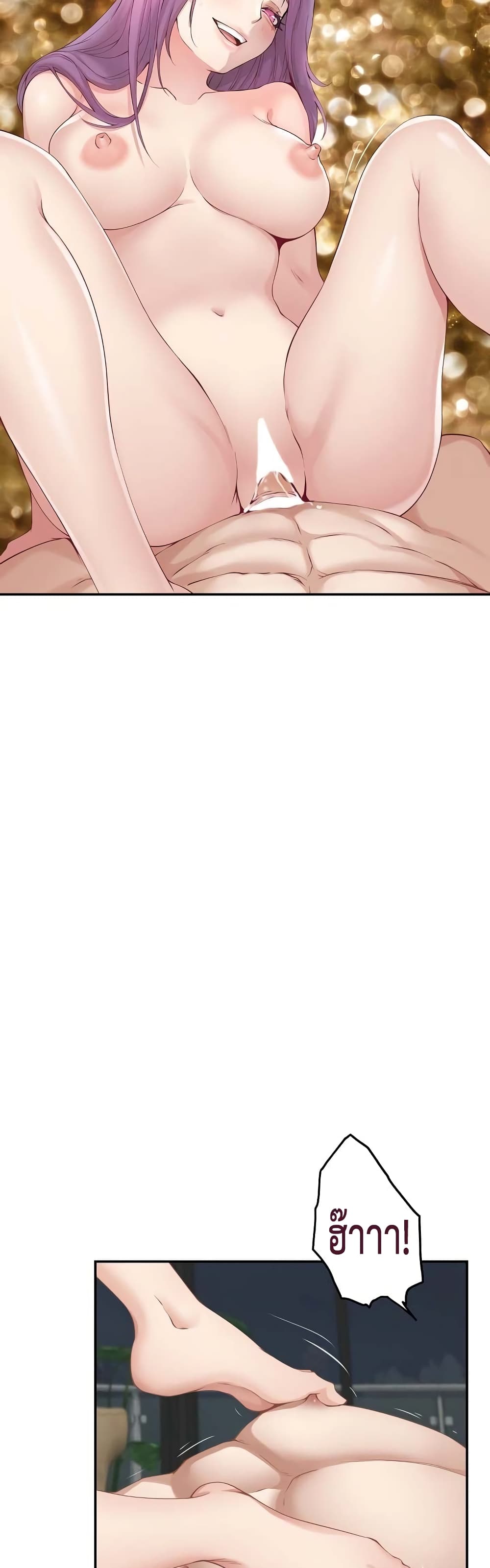 God of Pleasure page 35