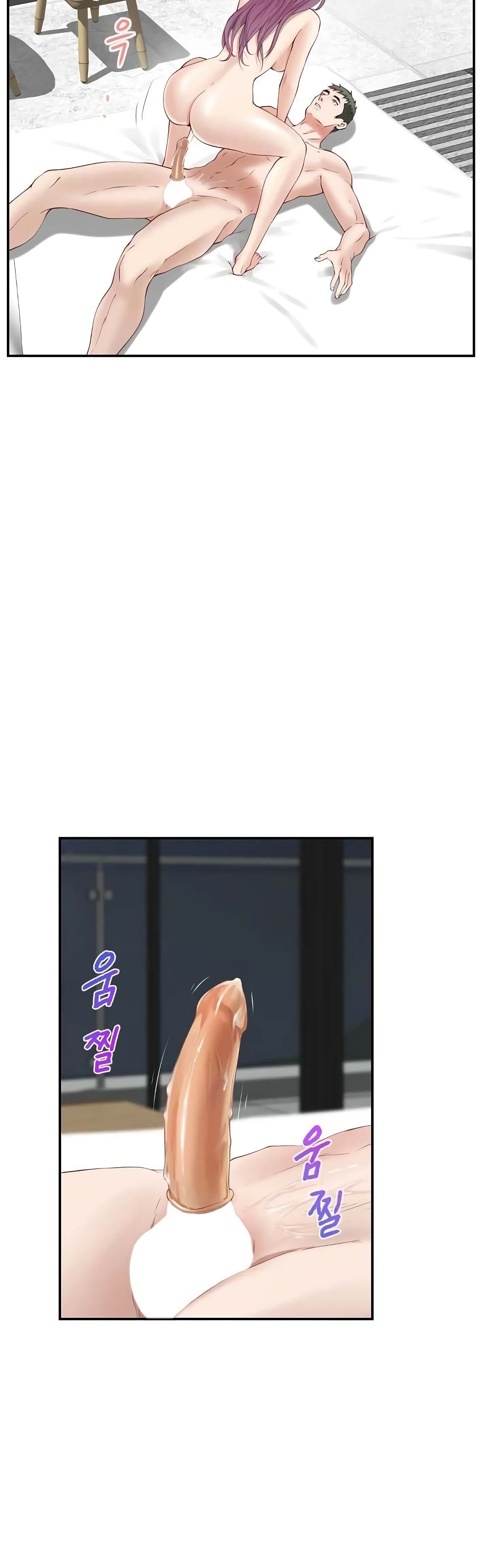 God of Pleasure page 45
